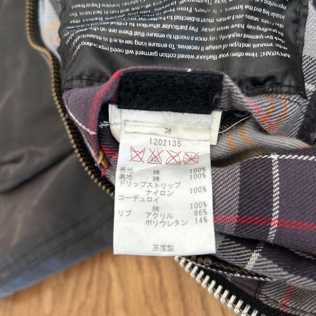 Barbour SL BADALE 36 バブアー ビデイル