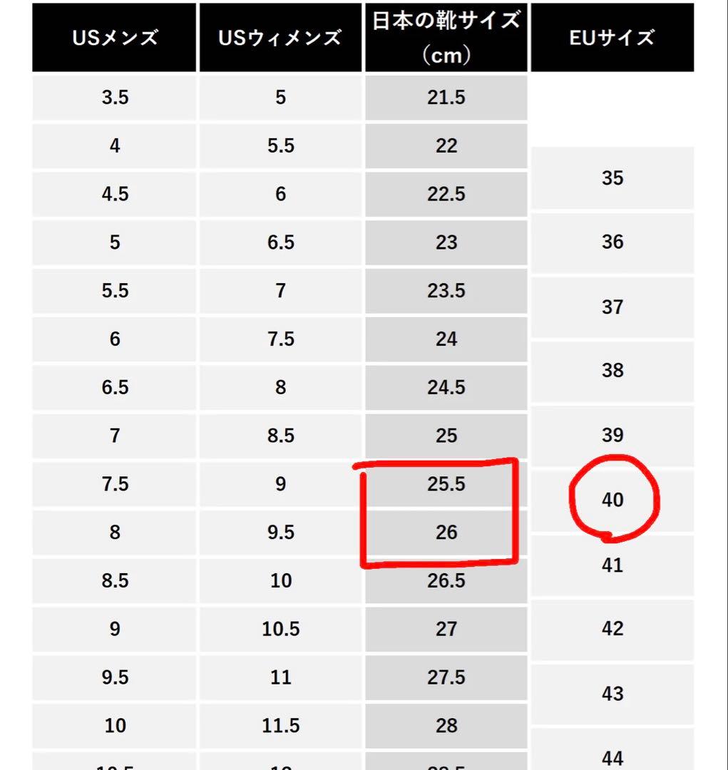 【値引き交渉可】AVANCUS エイペックスパワー V3.0 ブレッド 40
