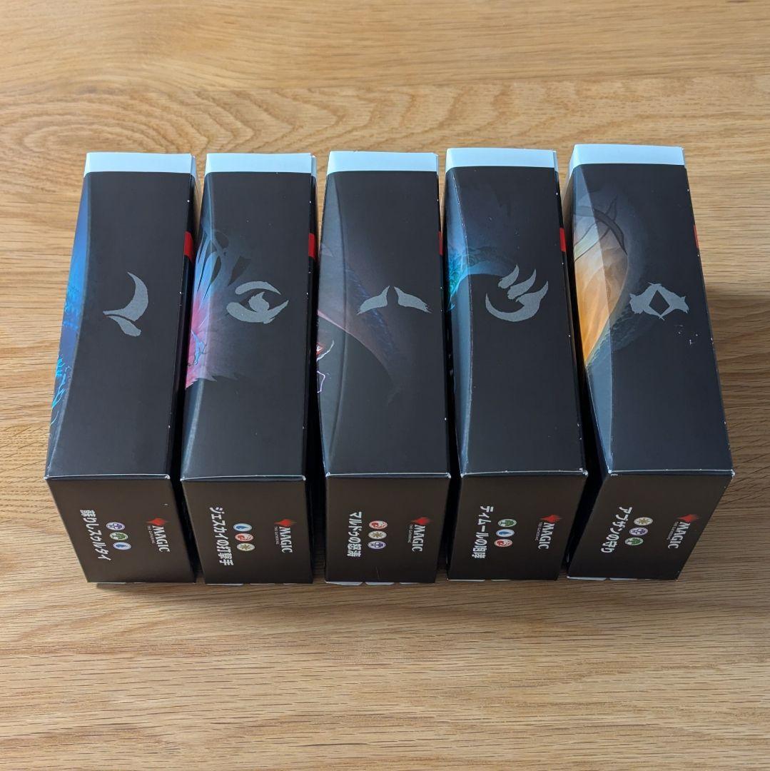 【最終値下】統率者デッキ 5点 タルキール：龍嵐録