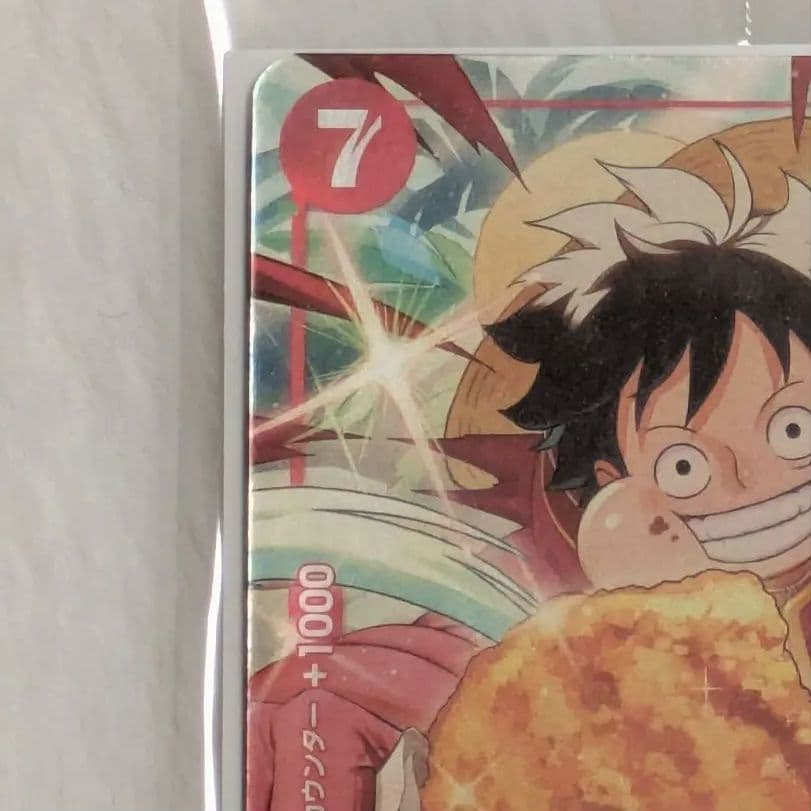 【新品未開封】モンキー・D・ルフィ：モスバーガー P-080　モスバーガー