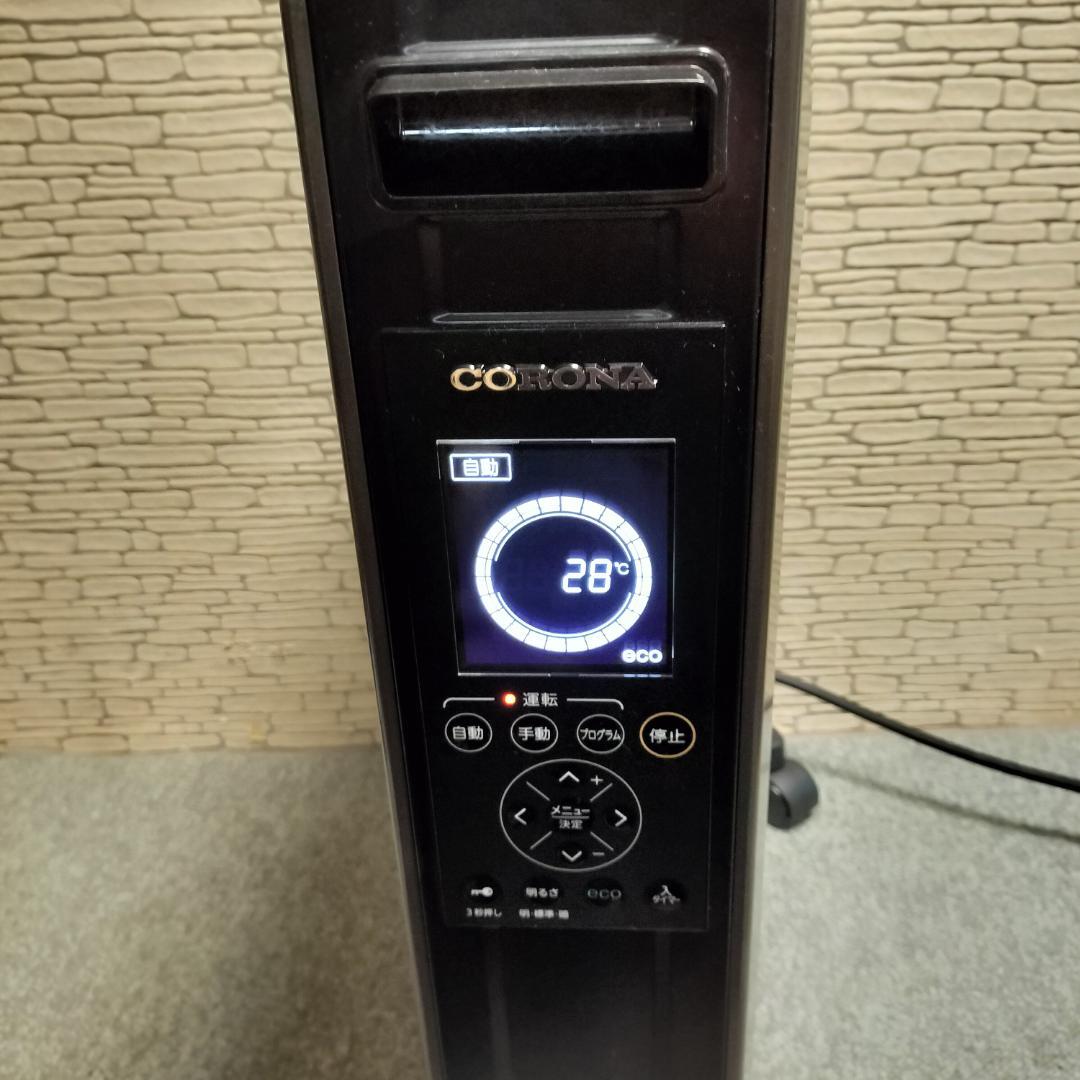 コロナ CORONA NOIL HEAT オイルレスヒーター DHS-1519