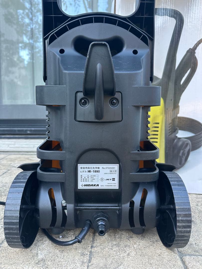 【動作品】HIDAKA HK-1890 60Hz 付属多数 外箱・取説付(抜粋)