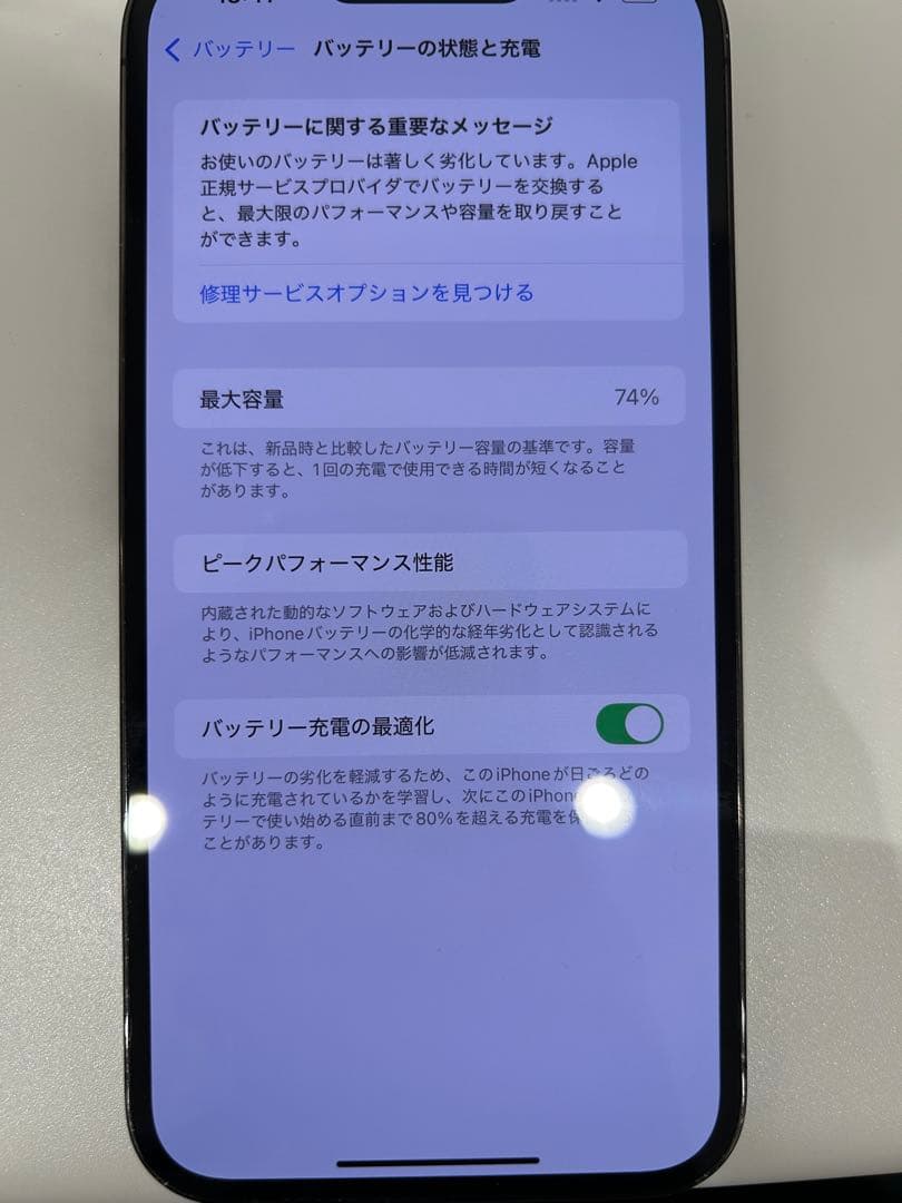 t*k様 iPhone13ProMAX256GB 本体/箱