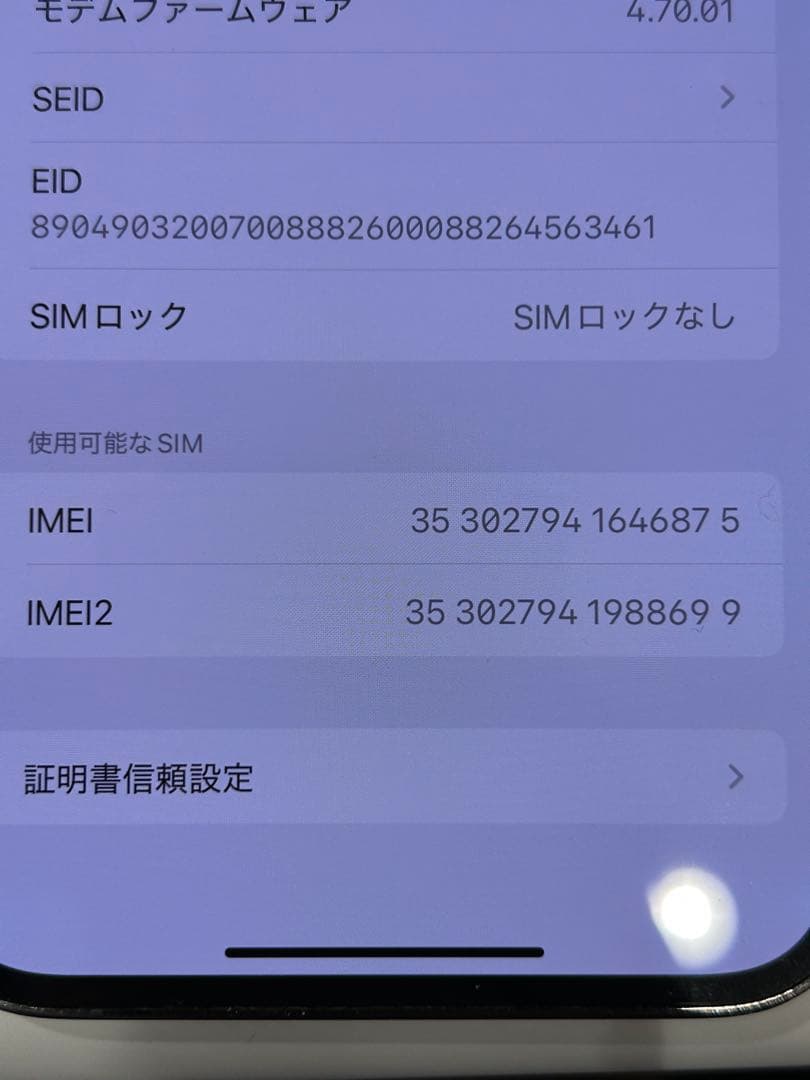 t*k様 iPhone13ProMAX256GB 本体/箱