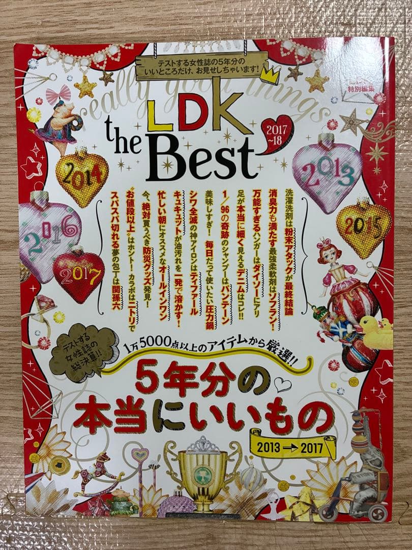 mc Sister 1994年7.8.10.11.12月号　1995年1.2月号
