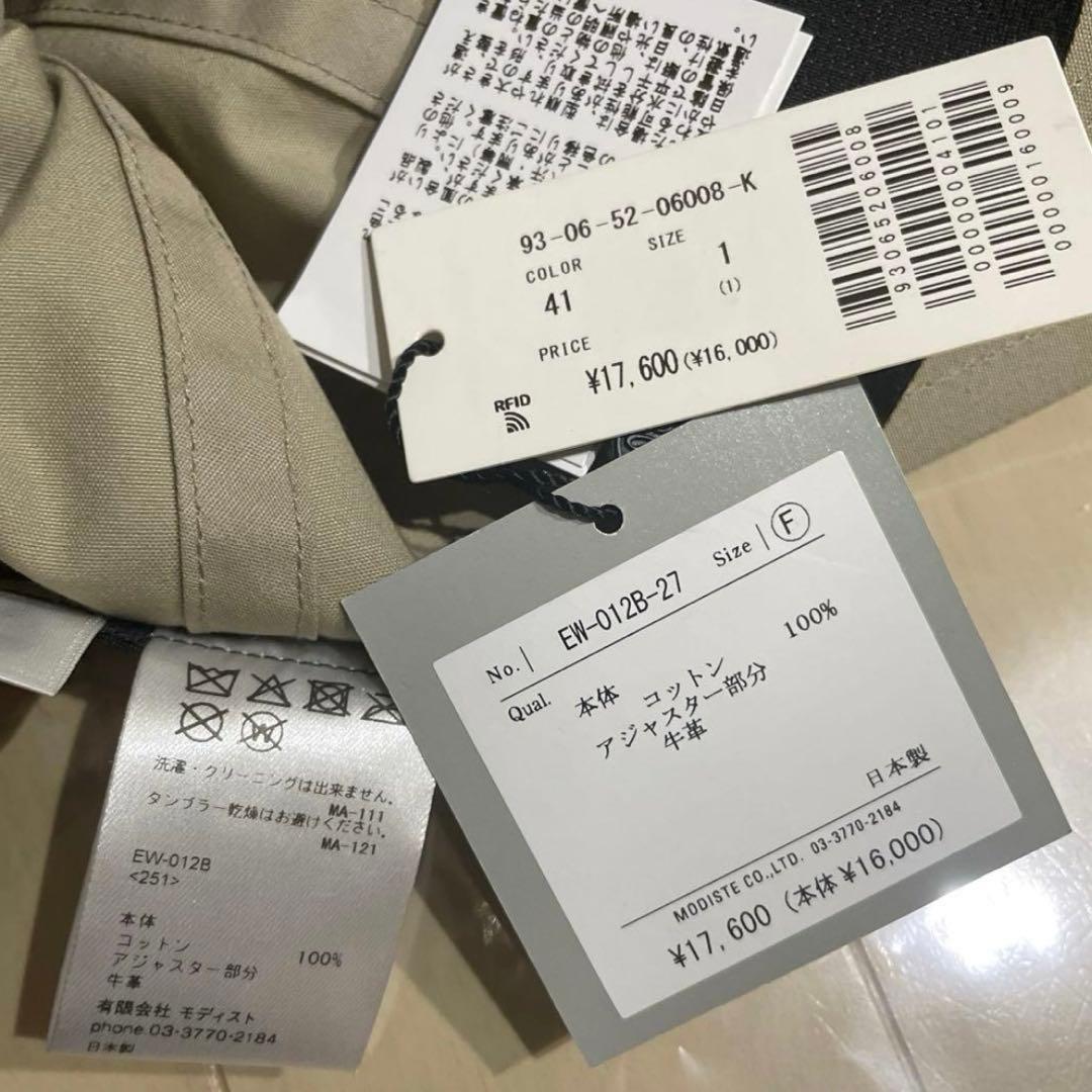 帽子 KIJIMA TAKAYUKI 6PANEL CAP