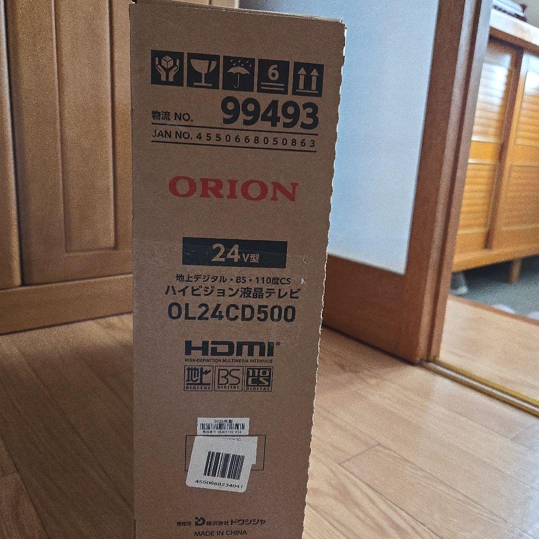 ORION　ハイビジョン液晶テレビ24インチ　新品未開封　値下げしまし