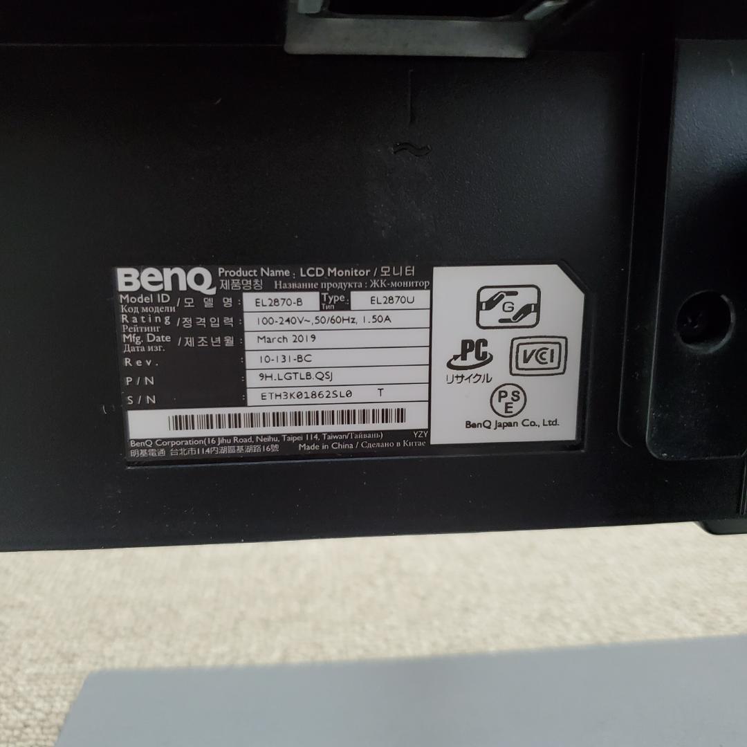 【BenQ】 EL2870U