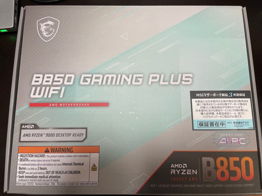 【未使用品】MSI B850 GAMING PLUS WIFI マザーボード
