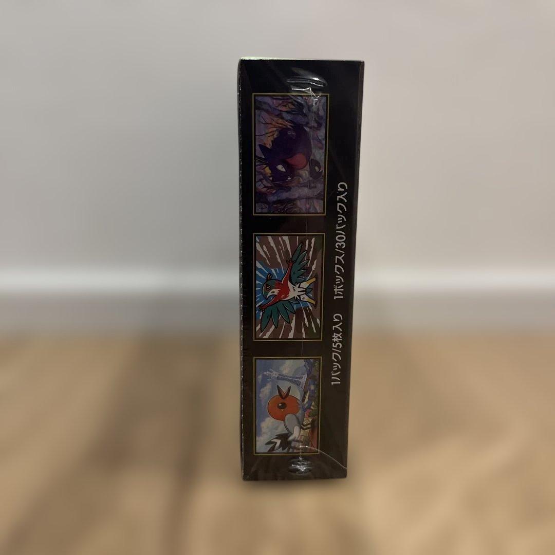 ポケモンカードゲーム ムニキスゼロ　新品未使用　ボックス　Box シュリンク付き