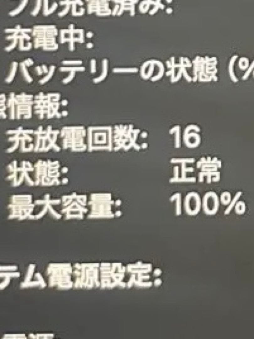 Macbook pro M4 16gb 1TB スペースグレー