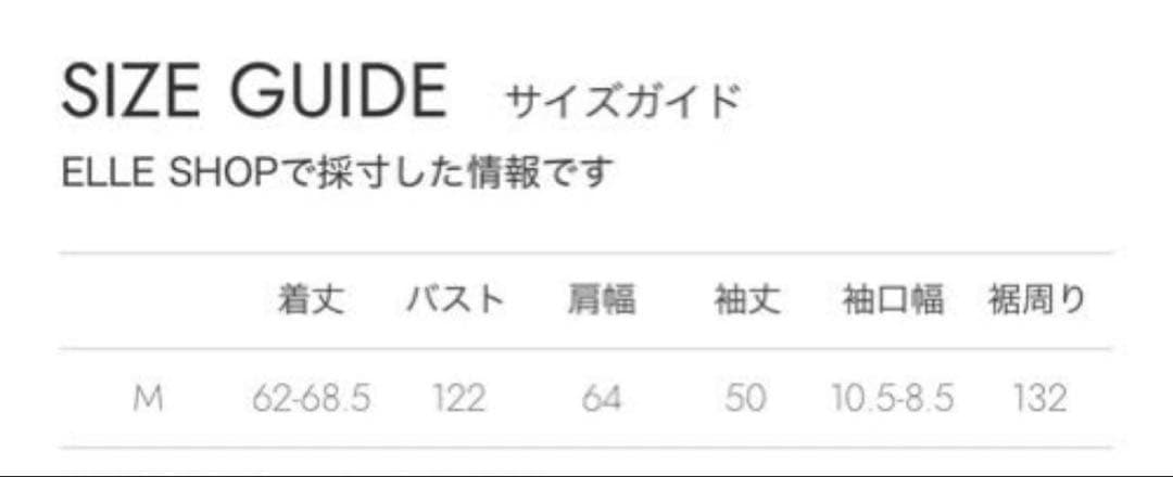 トップス nagonstans a-line pullover 24AW M