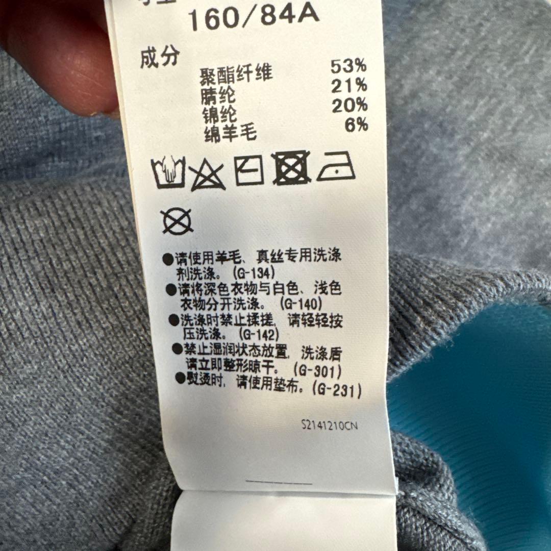 トップス nagonstans a-line pullover 24AW M