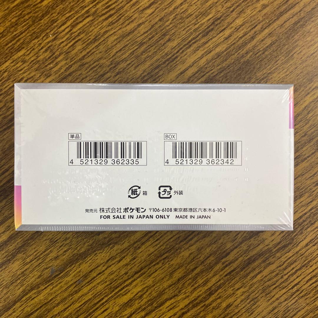 ディスカバリーフェスEX シュリンク付き