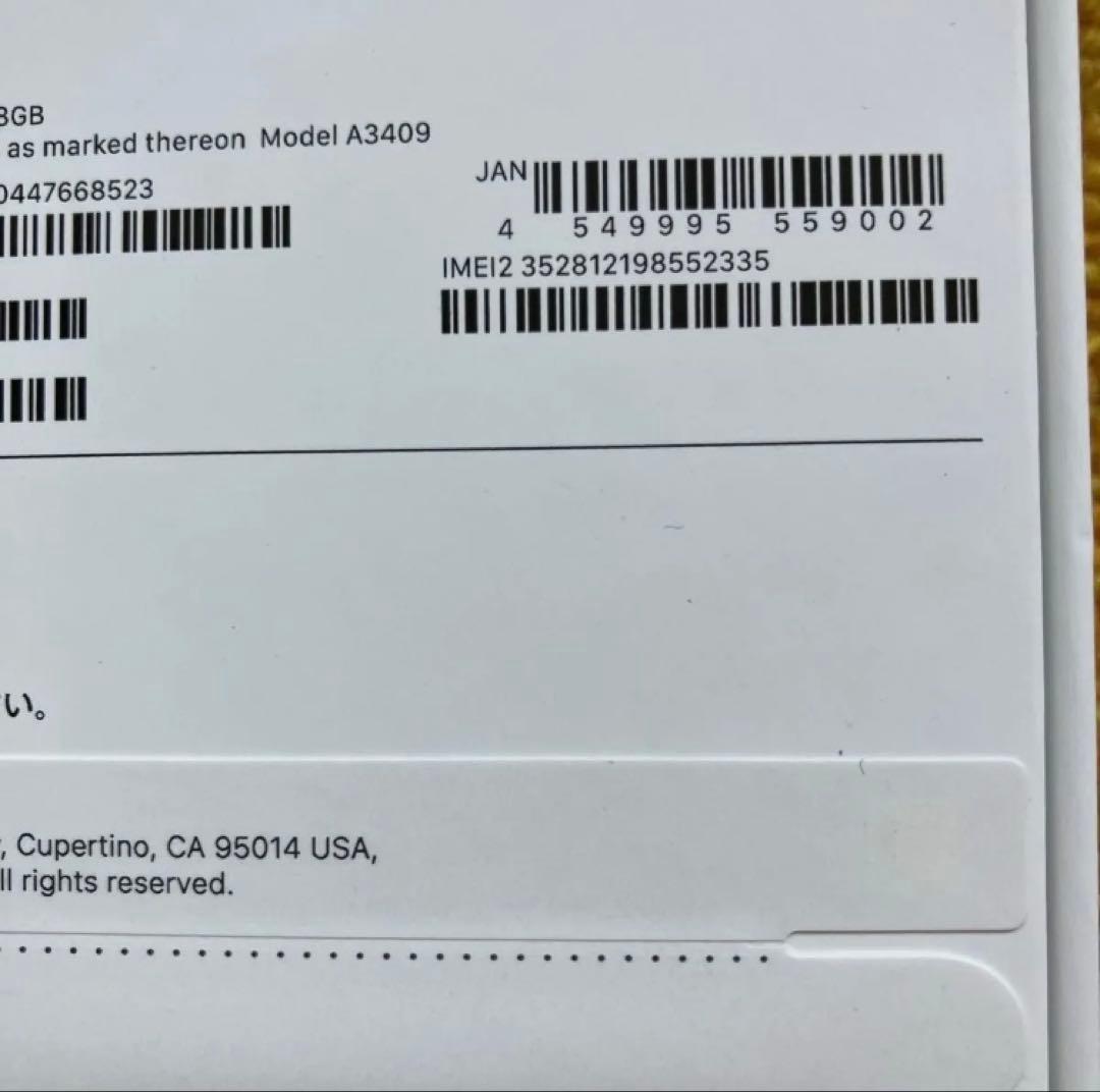 オマケ付き　新品未開封　iPhone16e 128G ホワイト　SIMフリー