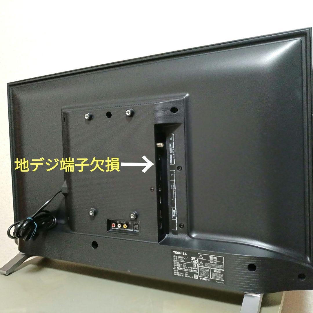 ❷TOSHIBA[2021年製品]32V34