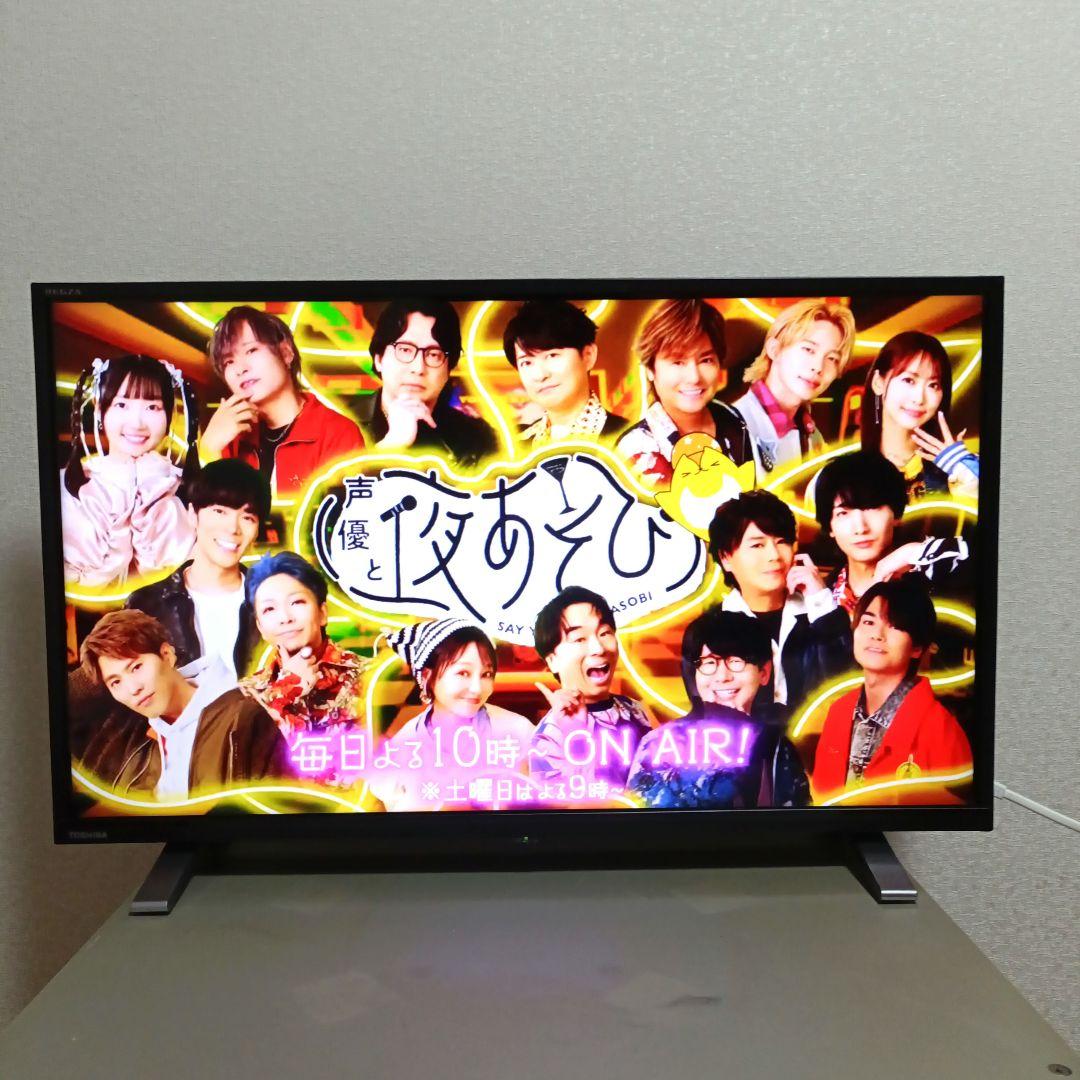 ❷TOSHIBA[2021年製品]32V34