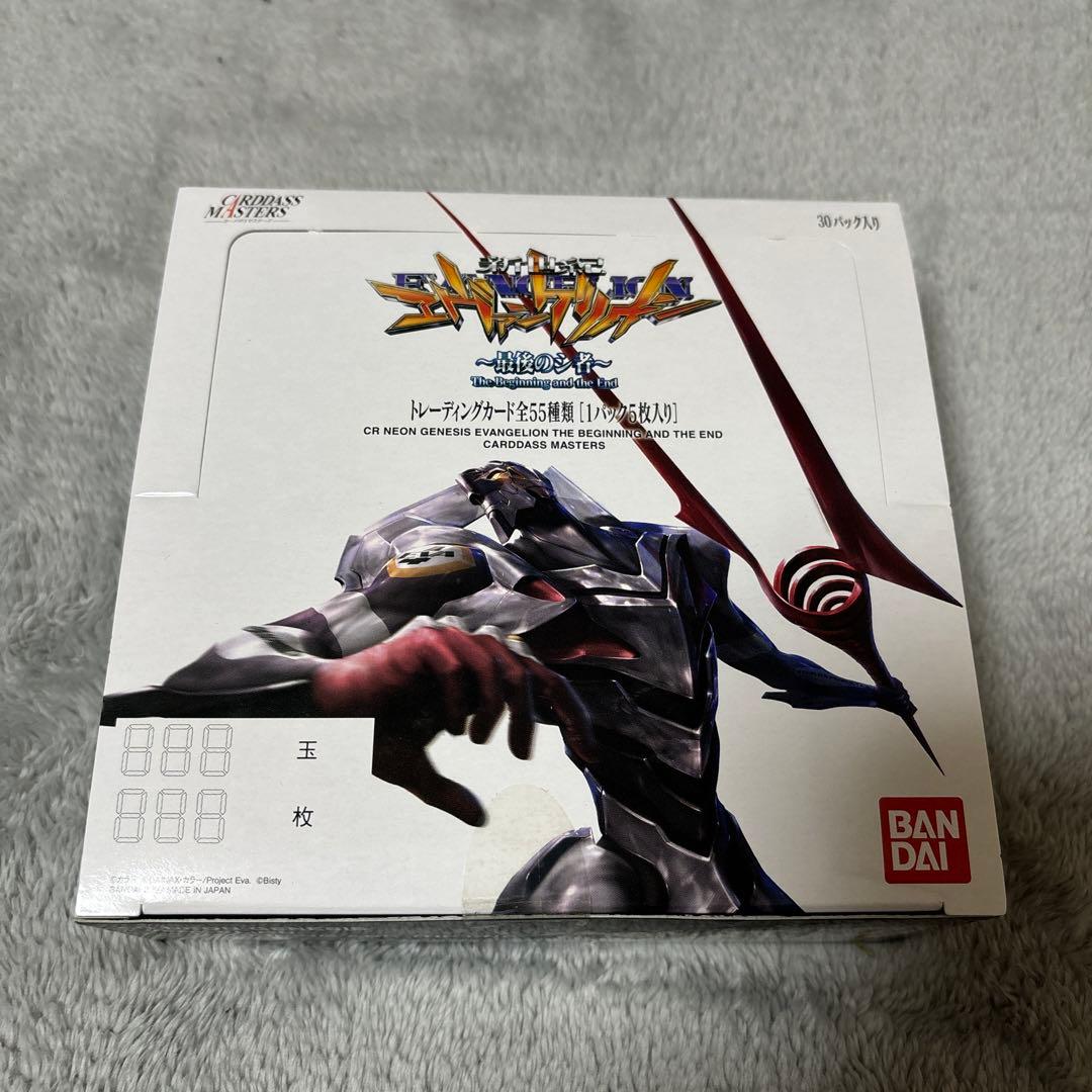 希少　カードダスマスターズ　新世紀エヴァンゲリオン 最後のシ者 未開封BOX