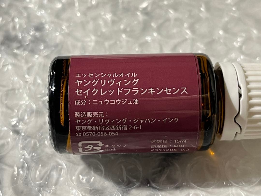 新品ヤングリビング　セイクレッドフランキンセンス　15ml ヤングリヴィング