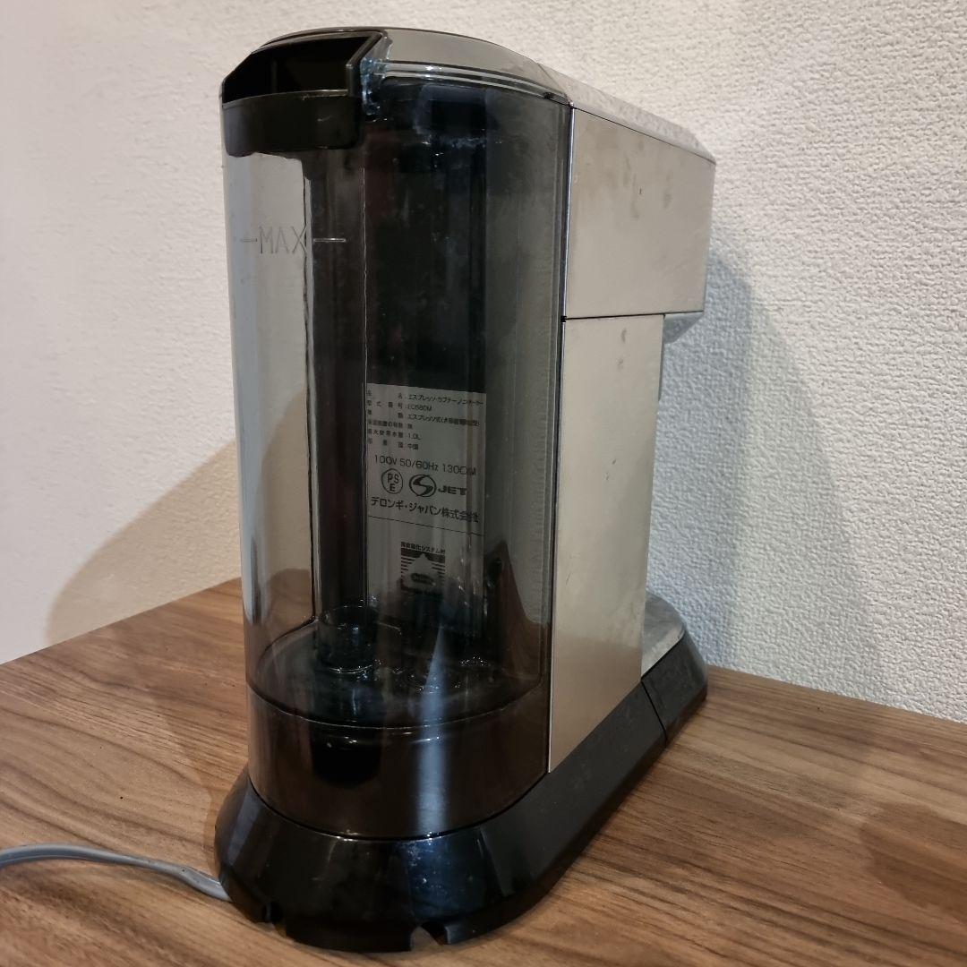 デロンギ デディカ エスプレッソマシン グラインダー セット EC680M