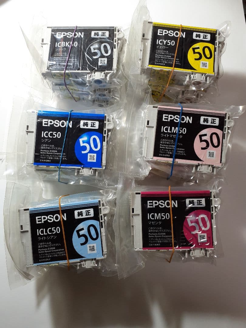 即購入OK　エプソン　純正インク