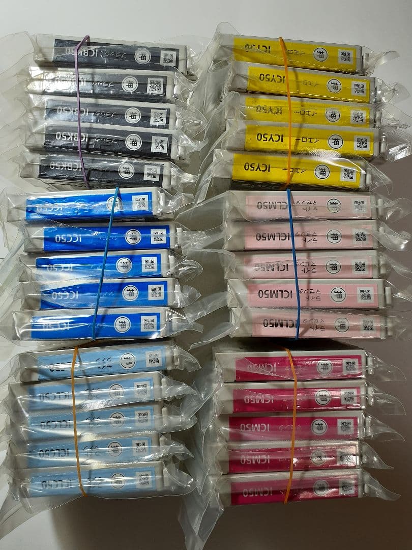 即購入OK　エプソン　純正インク