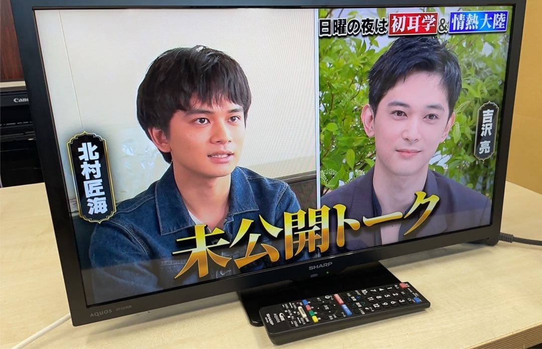 ★中古美品！SHARP 液晶テレビ　24v型　2TC24DE 2022年製