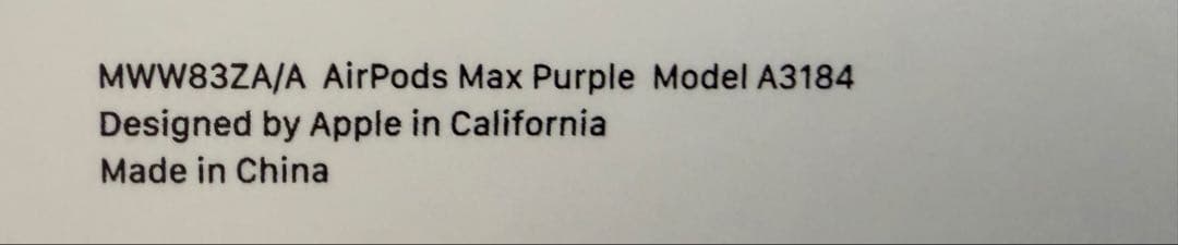 新品未使用 Apple AirPods Max パープル