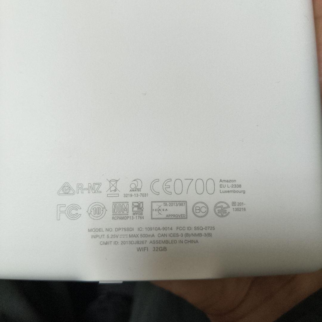 Kindle Paperwhite (第7世代) 本体