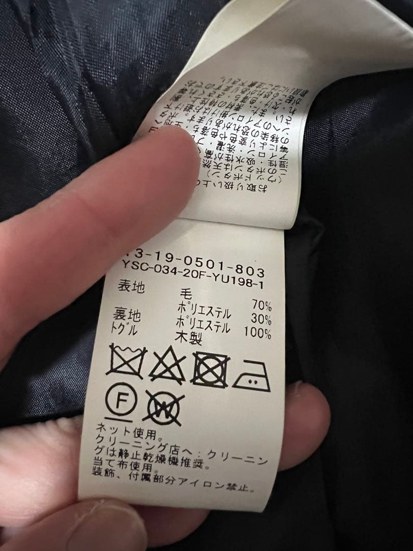 beamsboy 20aw ダッフルコート