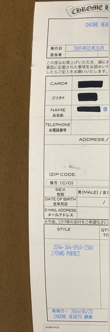 訳あり Chrome Hearts クロムハーツ ダガージップ チェンジパース