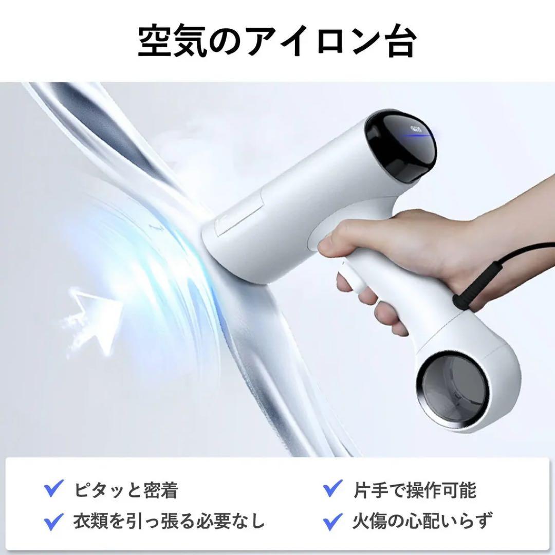 み*ぃ様 衣類スチーマー Morus V6 真空吸着式 スチームアイロン