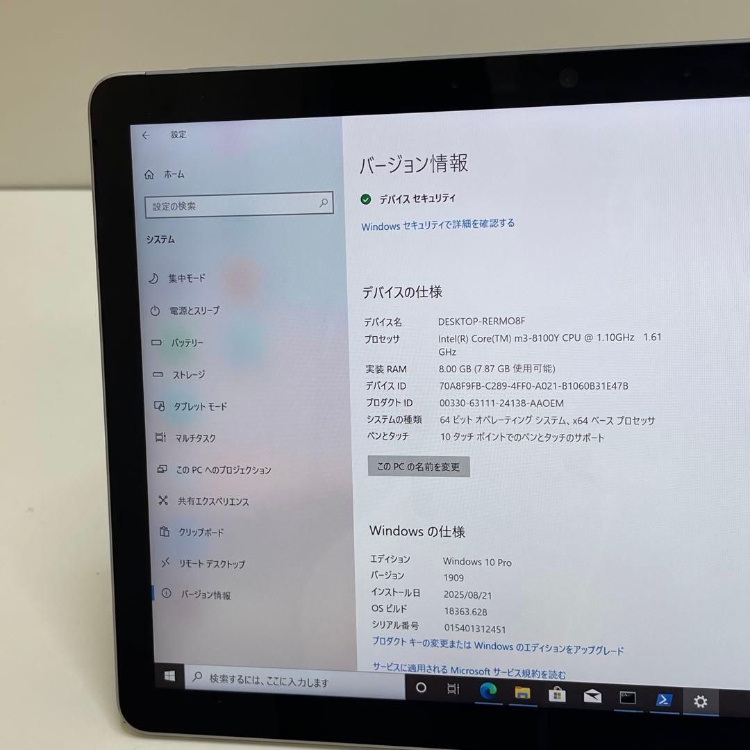 #132 Surface Go 2 モデル1927 LTE対応 Office付き