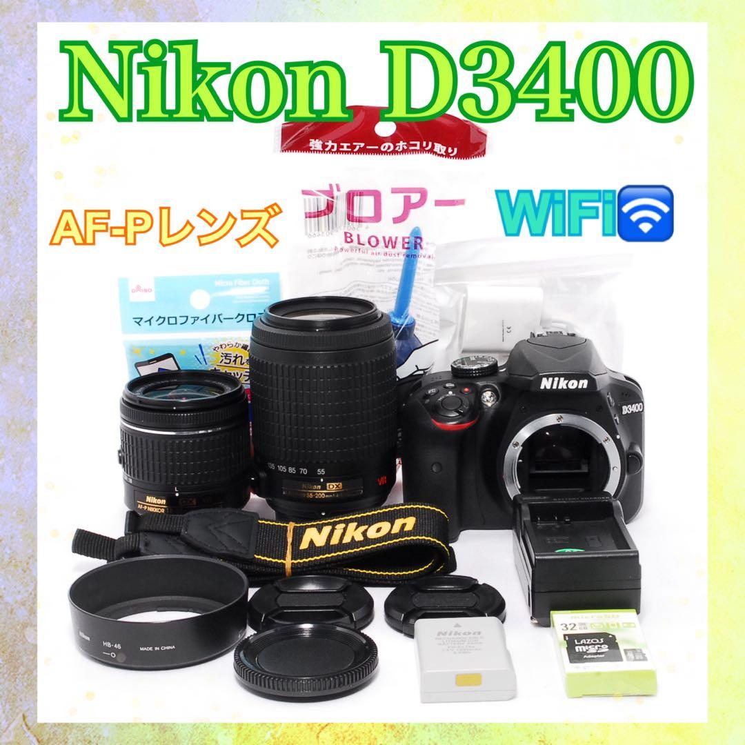 美品◆Nikon D3400◆一眼レフカメラ◆AF-Pレンズ◆WiFiで楽々転送