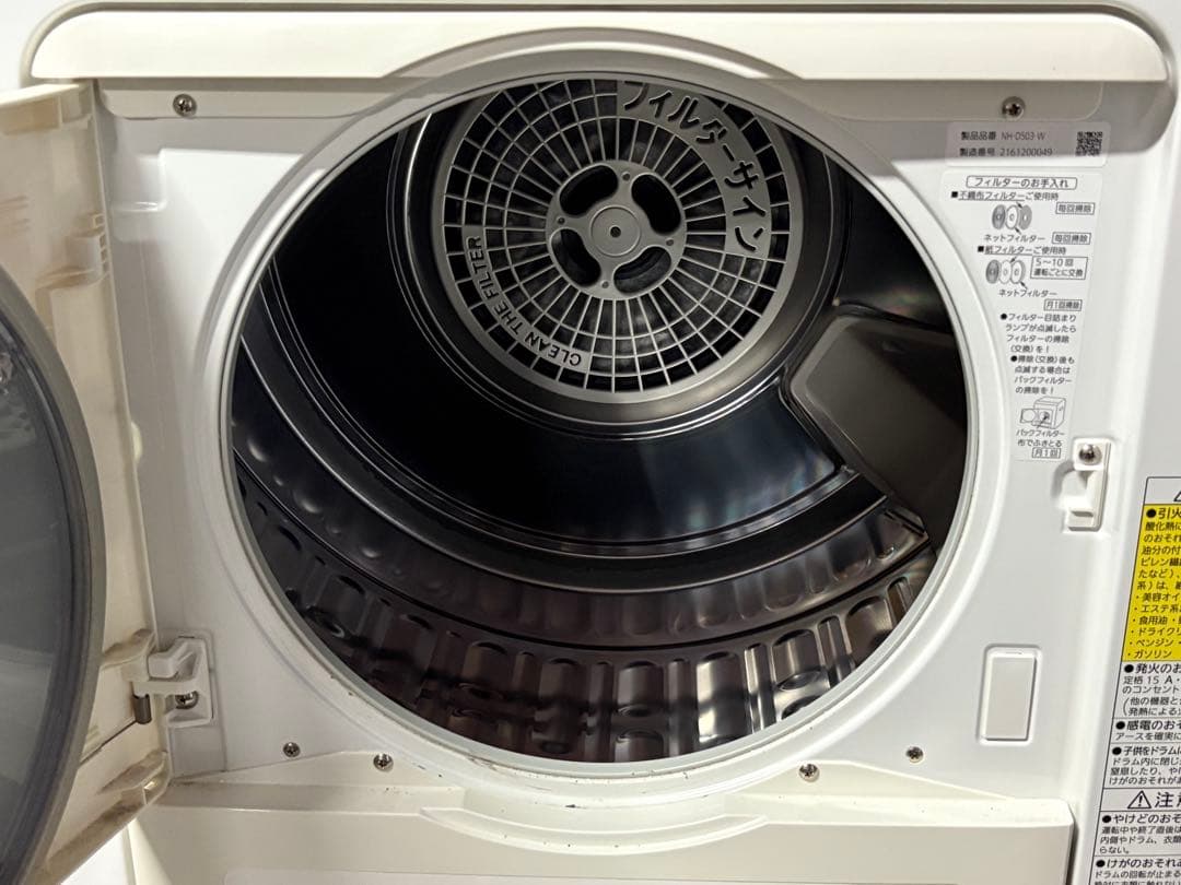 ☆GJ202山口県下松市より 衣類乾燥機　パナソニック NH-D503　20年製