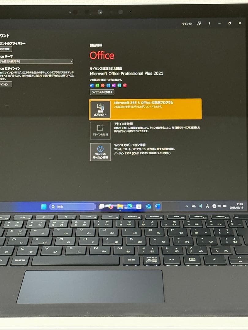 美品Surface Pro7＋ LTE 11世代i5 16GB/256GB