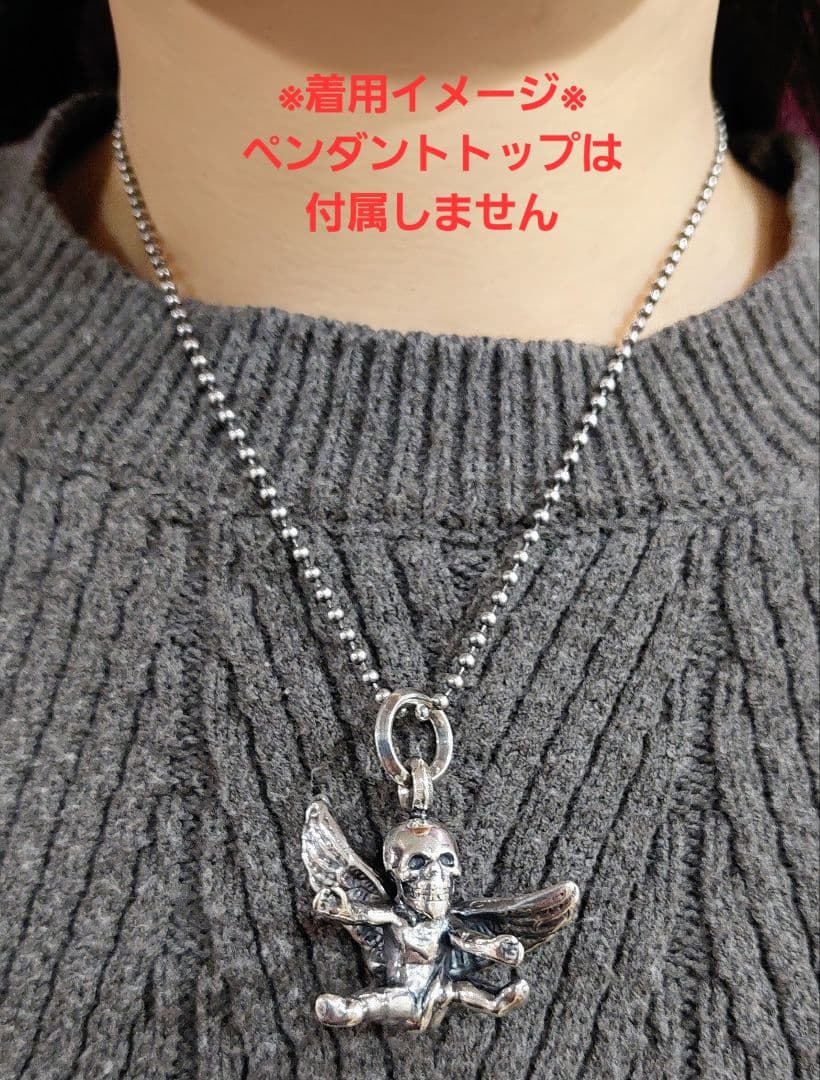 クロムハーツ 純正ボールチェーン 約42cm