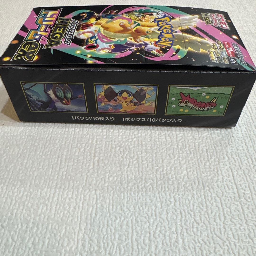 ポケモンカードゲーム ムニキスゼロシュリ有 メガドリームex シュリ無ペリ付き