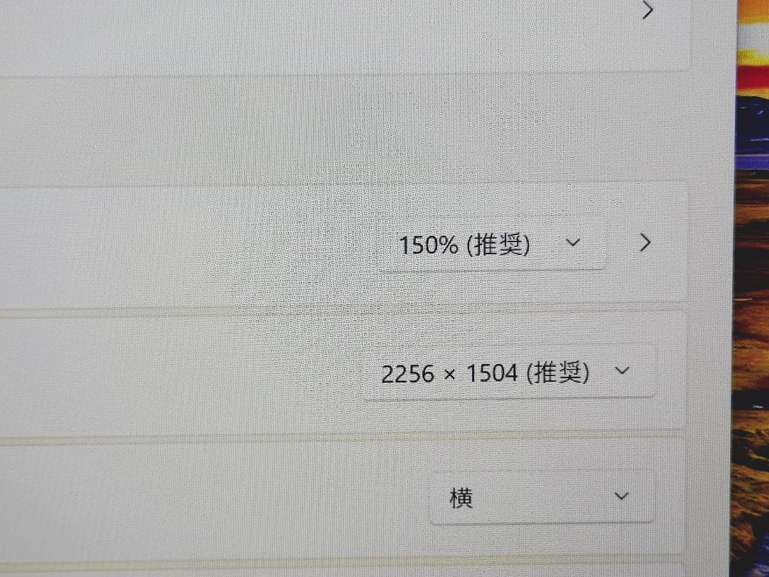 Surface Laptop 3 第10世代Core i5、Office搭載