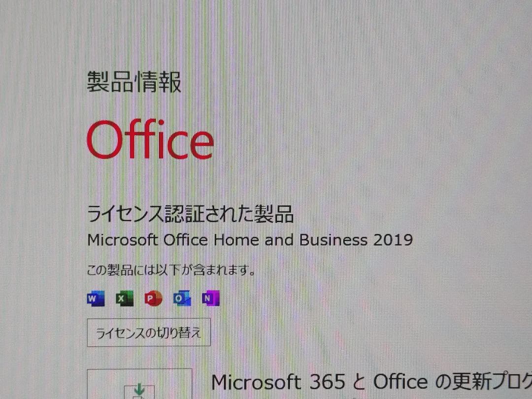 Surface Laptop 3 第10世代Core i5、Office搭載