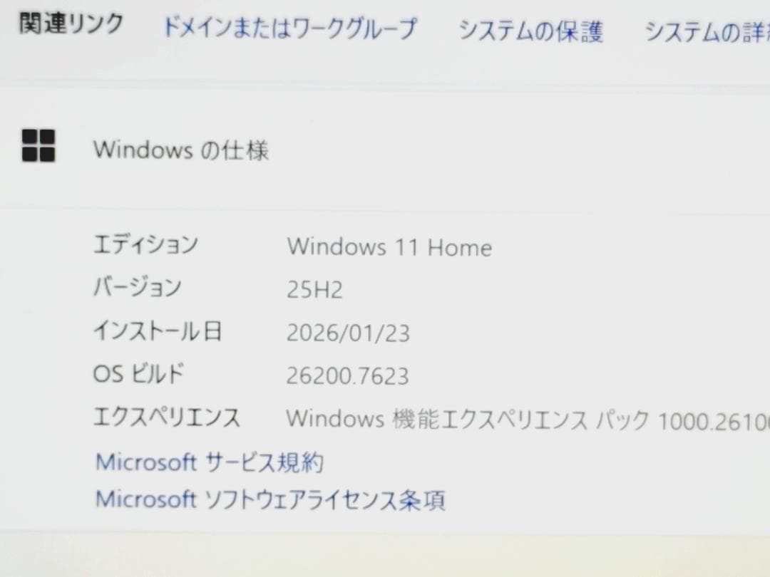 Surface Laptop 3 第10世代Core i5、Office搭載