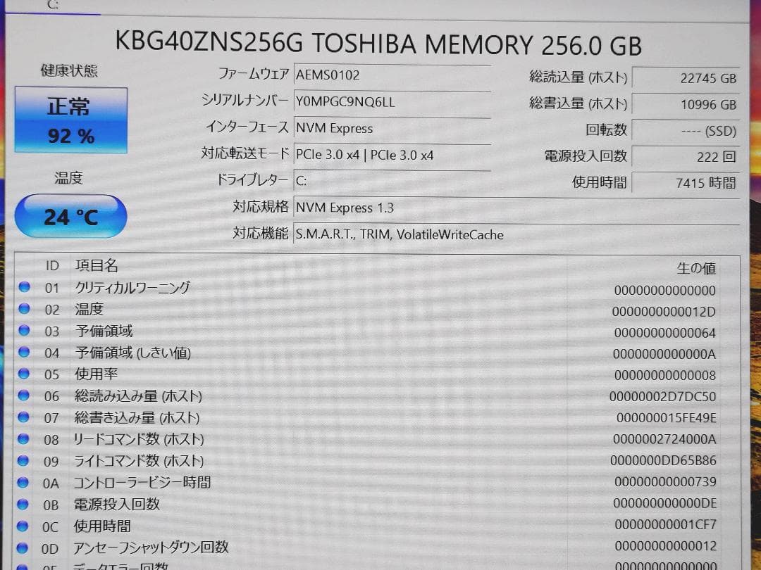 Surface Laptop 3 第10世代Core i5、Office搭載