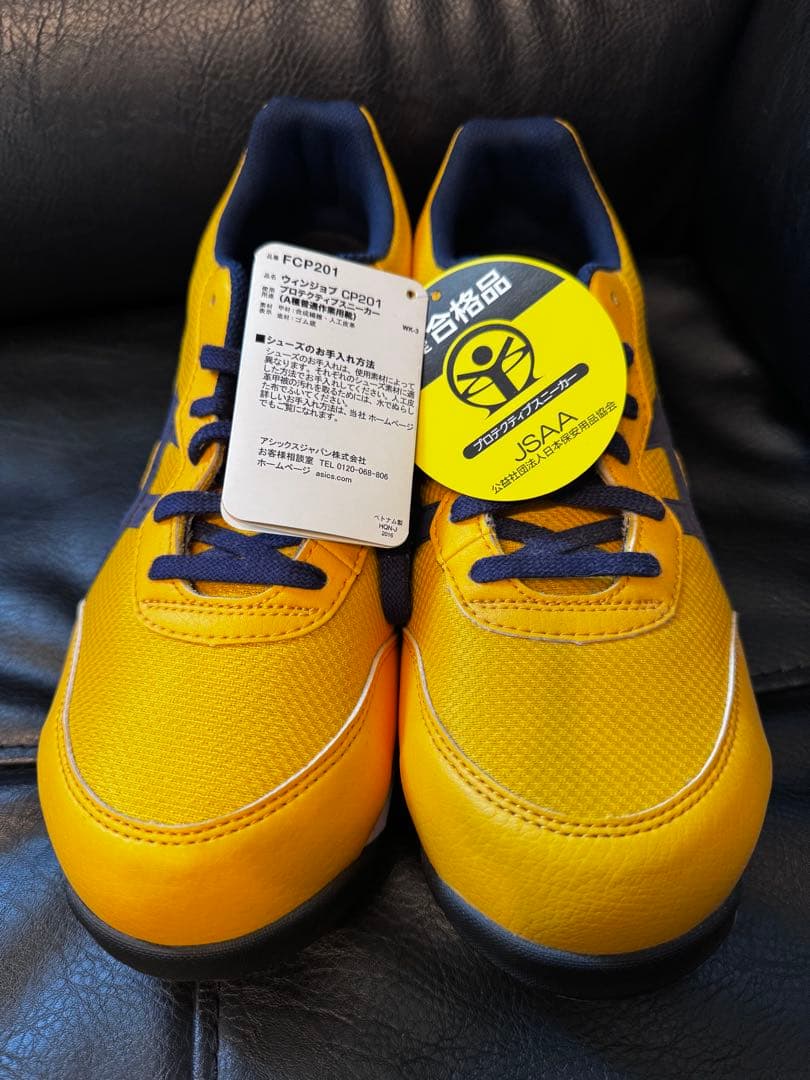 asics FCP201 イエロー スニーカー