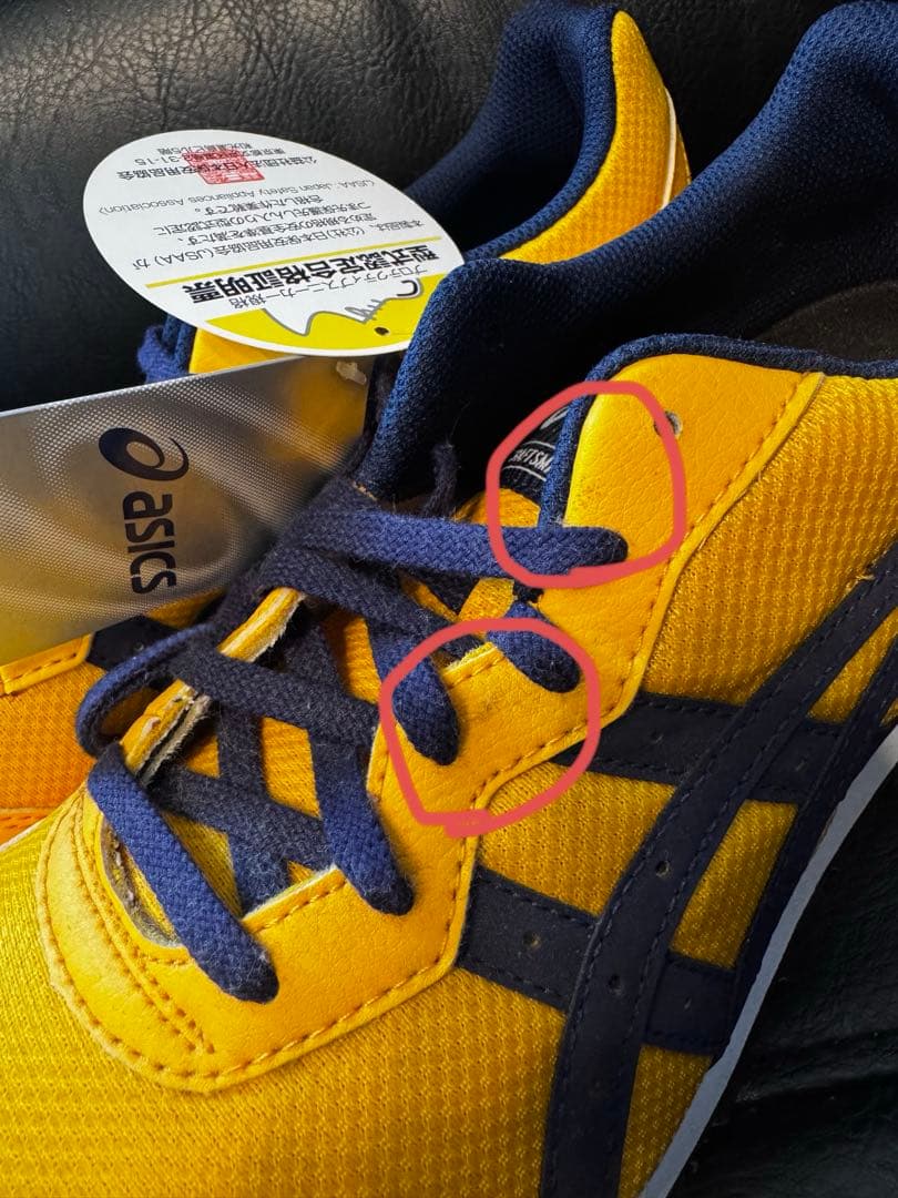 asics FCP201 イエロー スニーカー