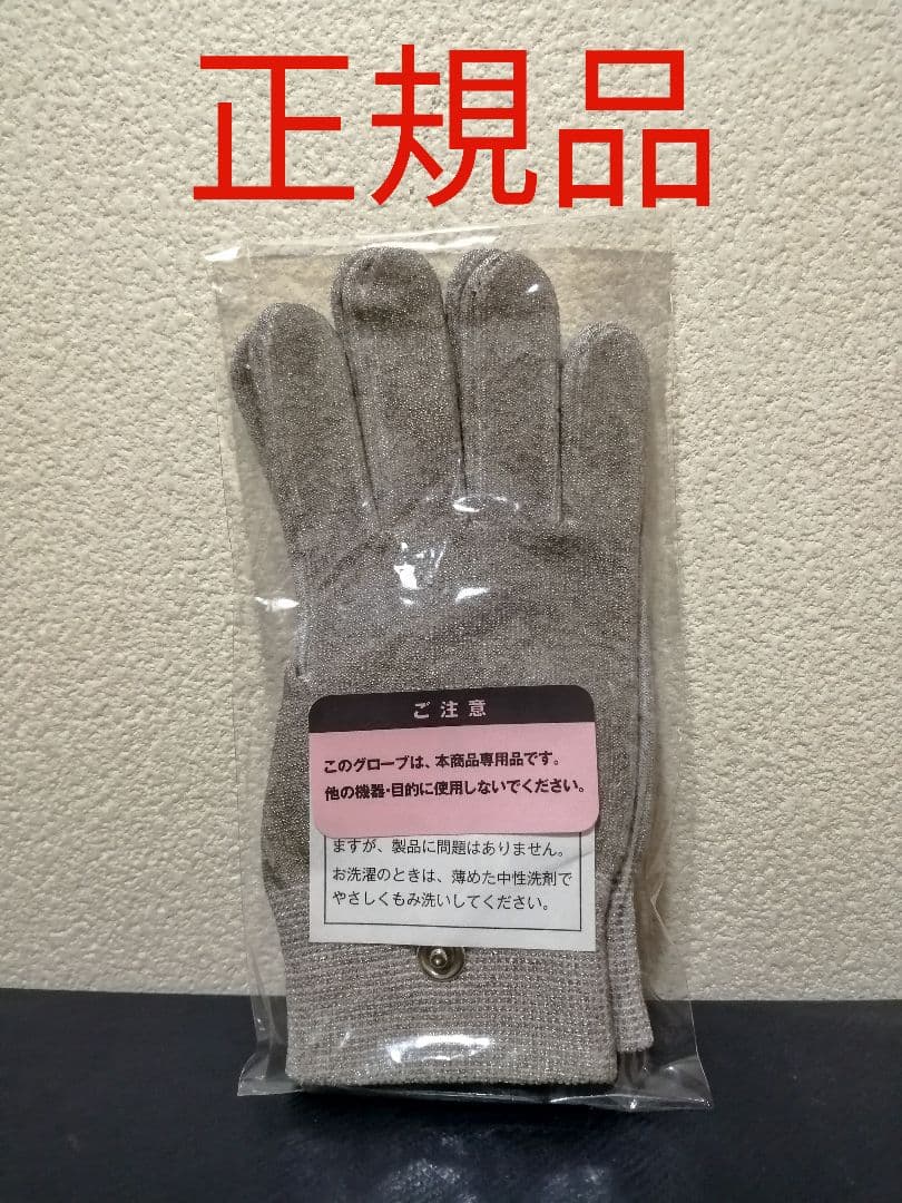 Charlotte韓国トレンド【正規品】 フレキシア シルバーグローブ