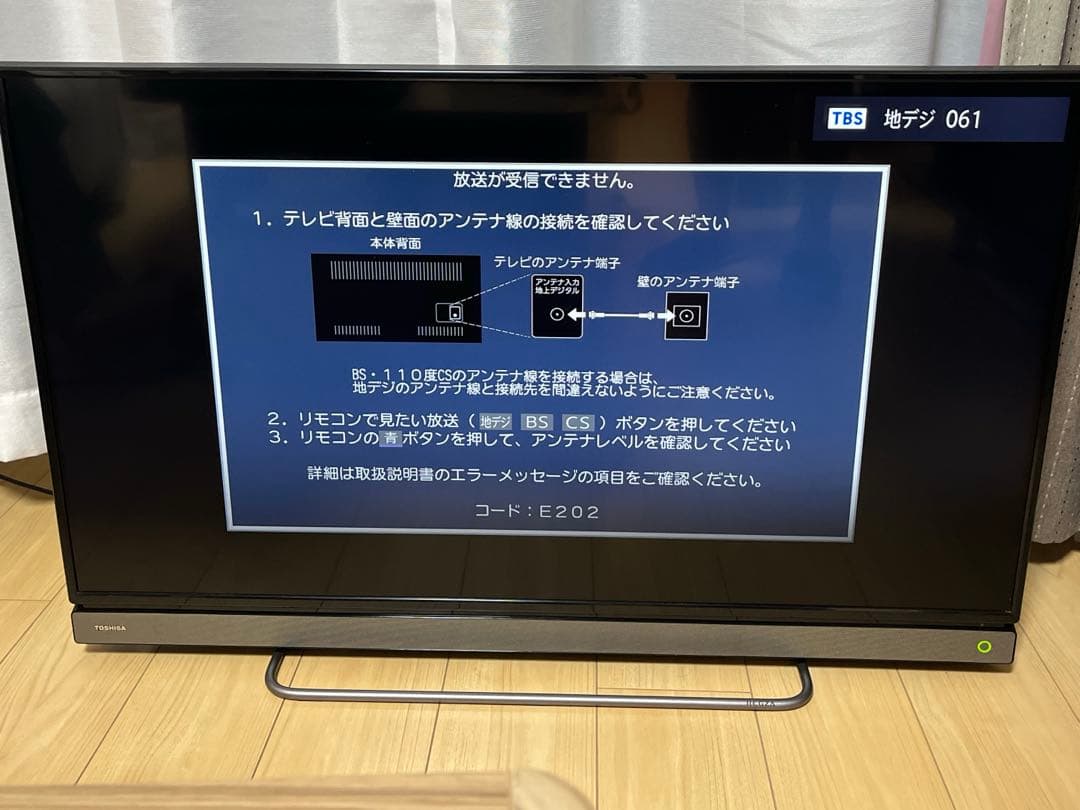 REGZA 40V30 2016年製