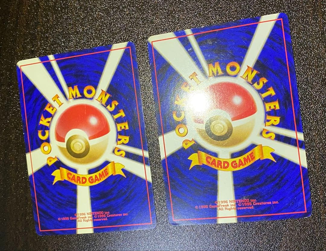 旧裏 イントロパック ピカチュウ 2種　希少　フシギダネマーク NO.25