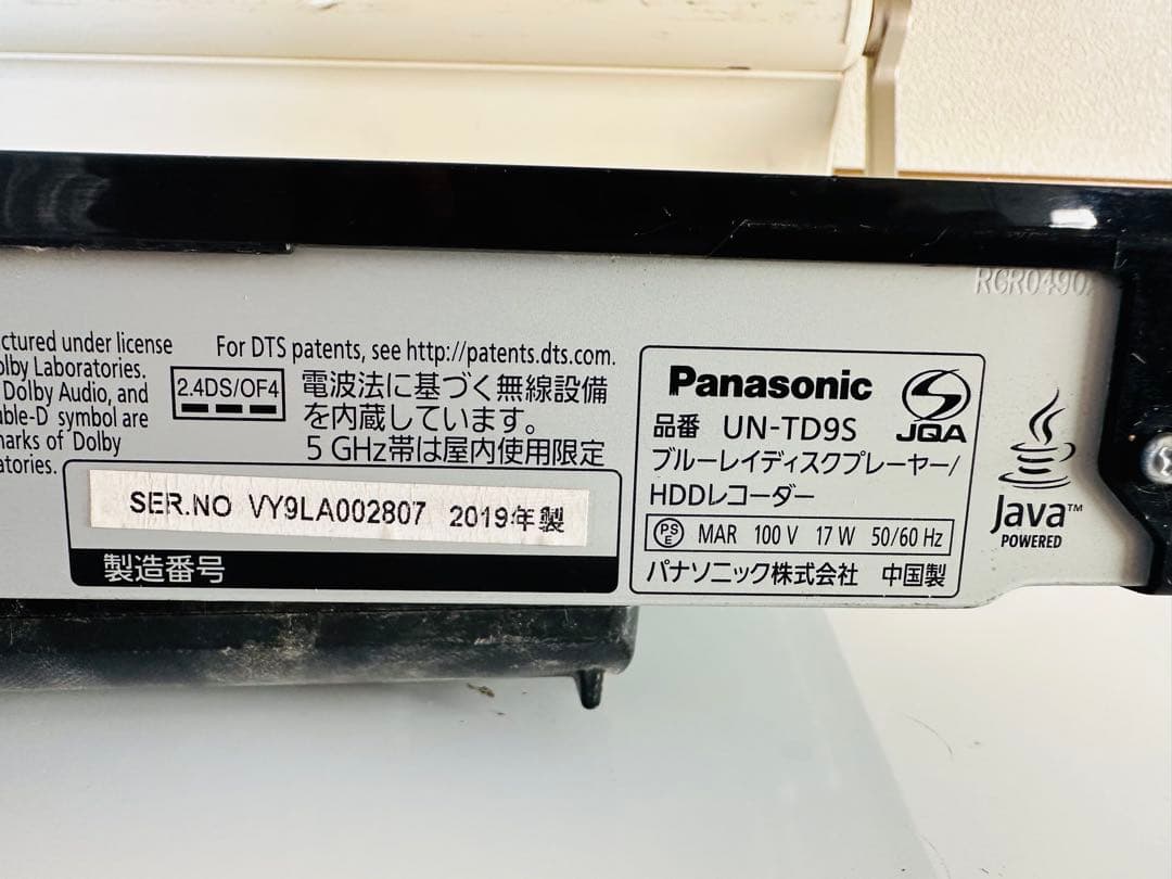 Panasonic ポータブルテレビ UN-TD9S 2019