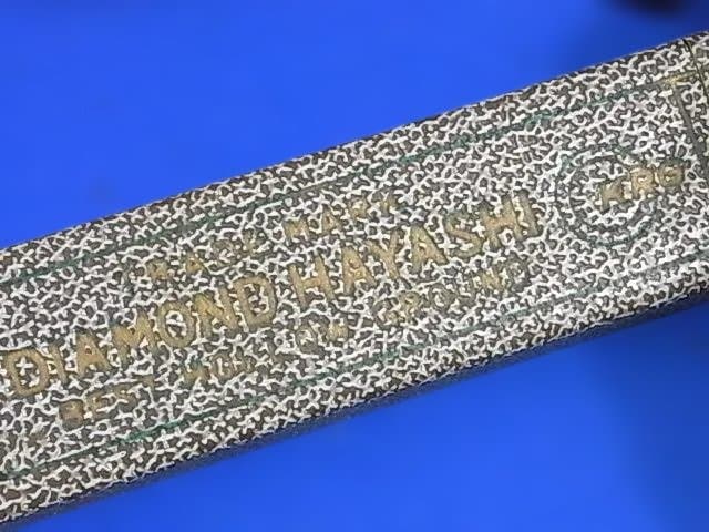 未使用 西洋剃刀 DIAMONDHAYASHI KRG 林市太郎作 SK3