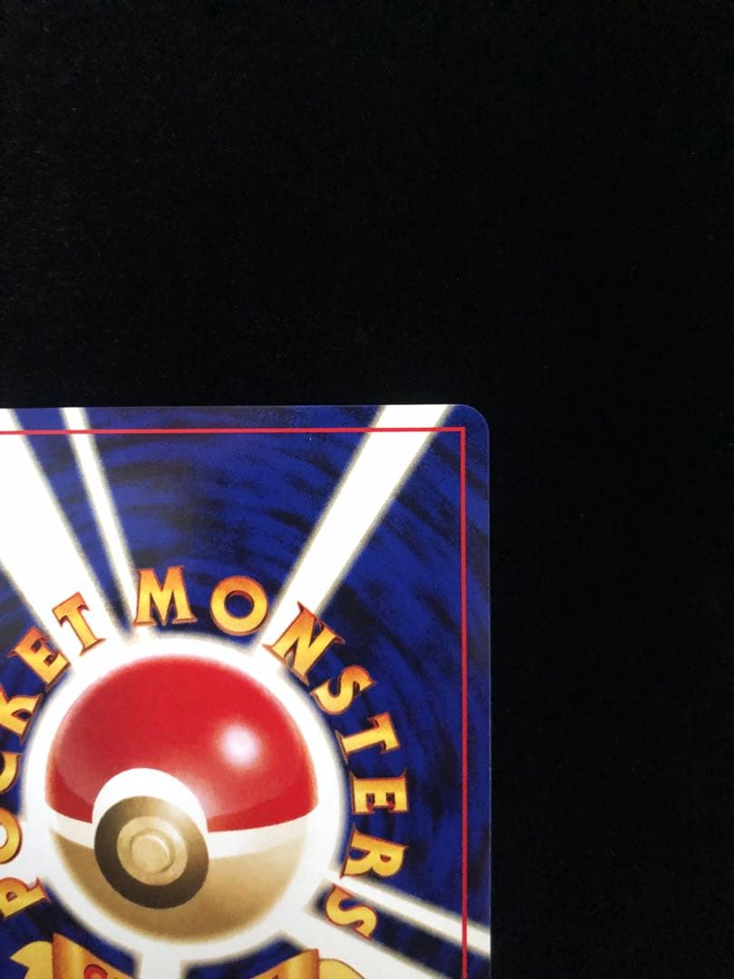 Y*3様 【美品】リザードン_プレミアムファイル2 PROMO 第2世代